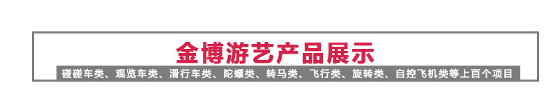 新款游乐设备双峰滑行车80米埃及探险户外大型陆地游乐场设备厂家示例图1