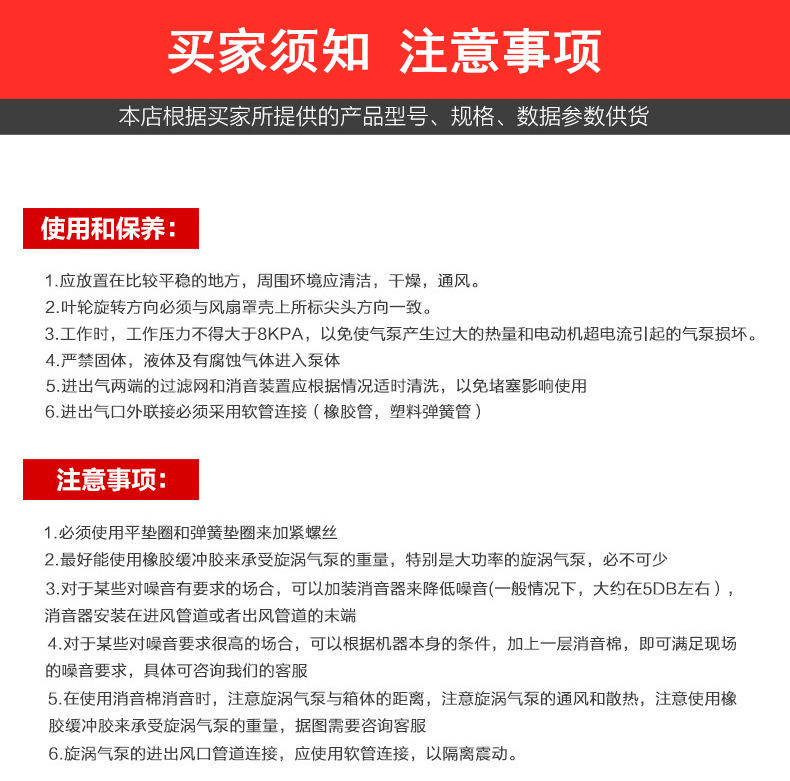 环形高压风机批发 西门子高压漩涡风机 24v高压风机上海全风示例图9