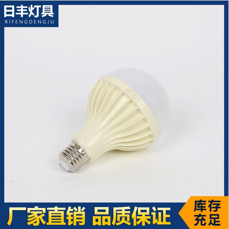 LED球泡螺口节能白光灯室内照明球泡15w