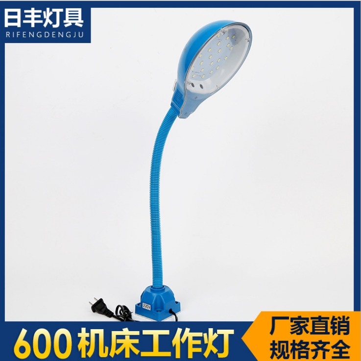 批发600强磁铁座机床工作灯 车床灯方形磁铁座工作灯