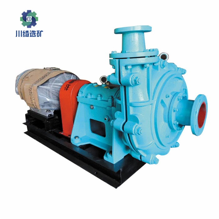 铰式泥浆泵 污泥泵 卧式耐磨离心渣浆泵 高铬污水杂质泵
