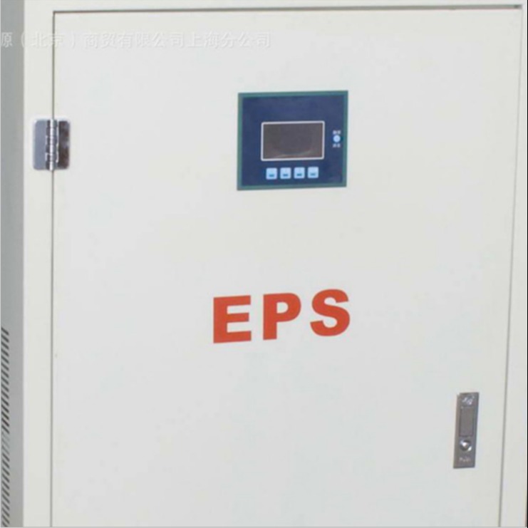 应急电源 eps应急电源 三相EPS-45KW 消防应急电源CCC 消防认证齐全 巡检柜 可厂家定制