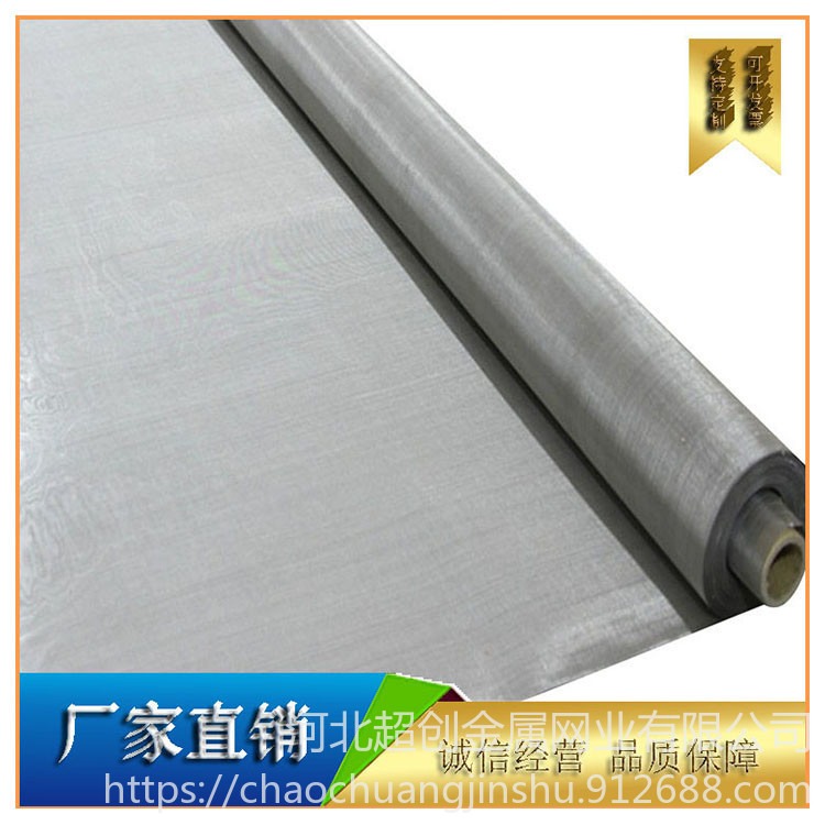 200目镍钴合金网 150目镍丝牌号N6编织网 导电过滤镍网现货