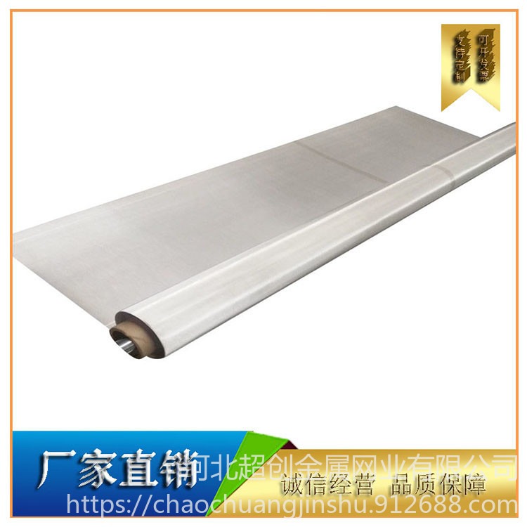 新款100目银网 100目含银量99.99%纯银丝网 大学实验室用银丝编织网 现货包邮 银网厂家