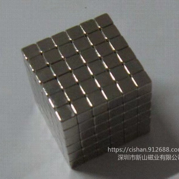 生产玩具用强力磁铁,长方形磁铁,强磁,钕铁硼磁铁