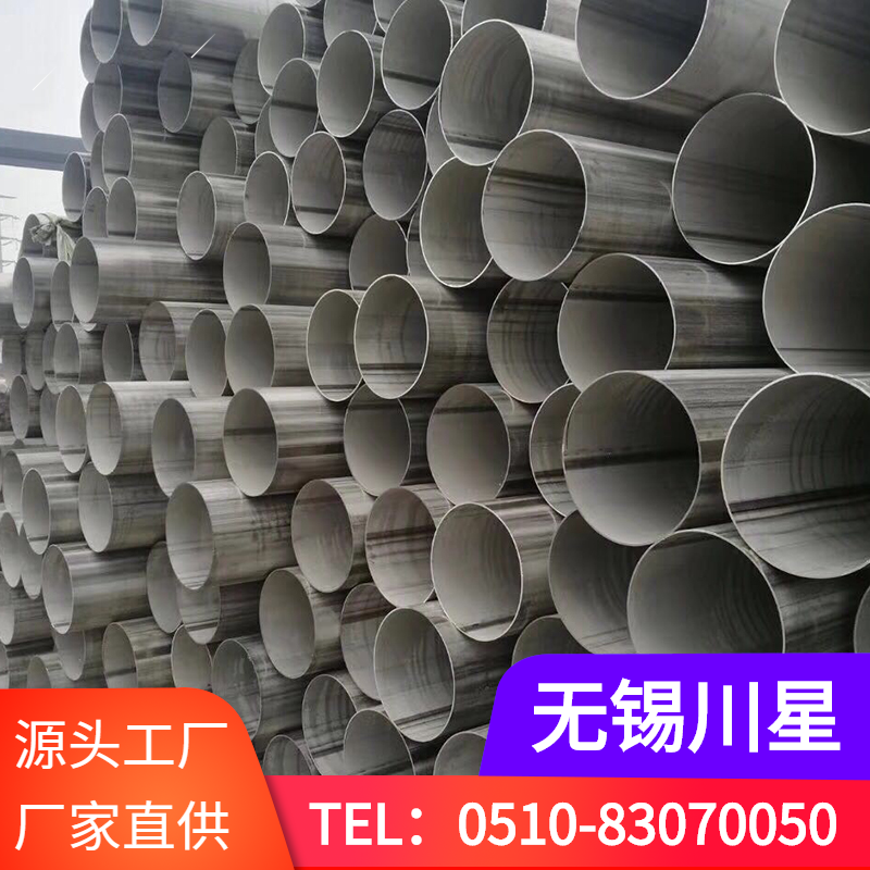 热轧型钢 无缝焊管 5052耐蚀铝板 保温铝皮定制加工