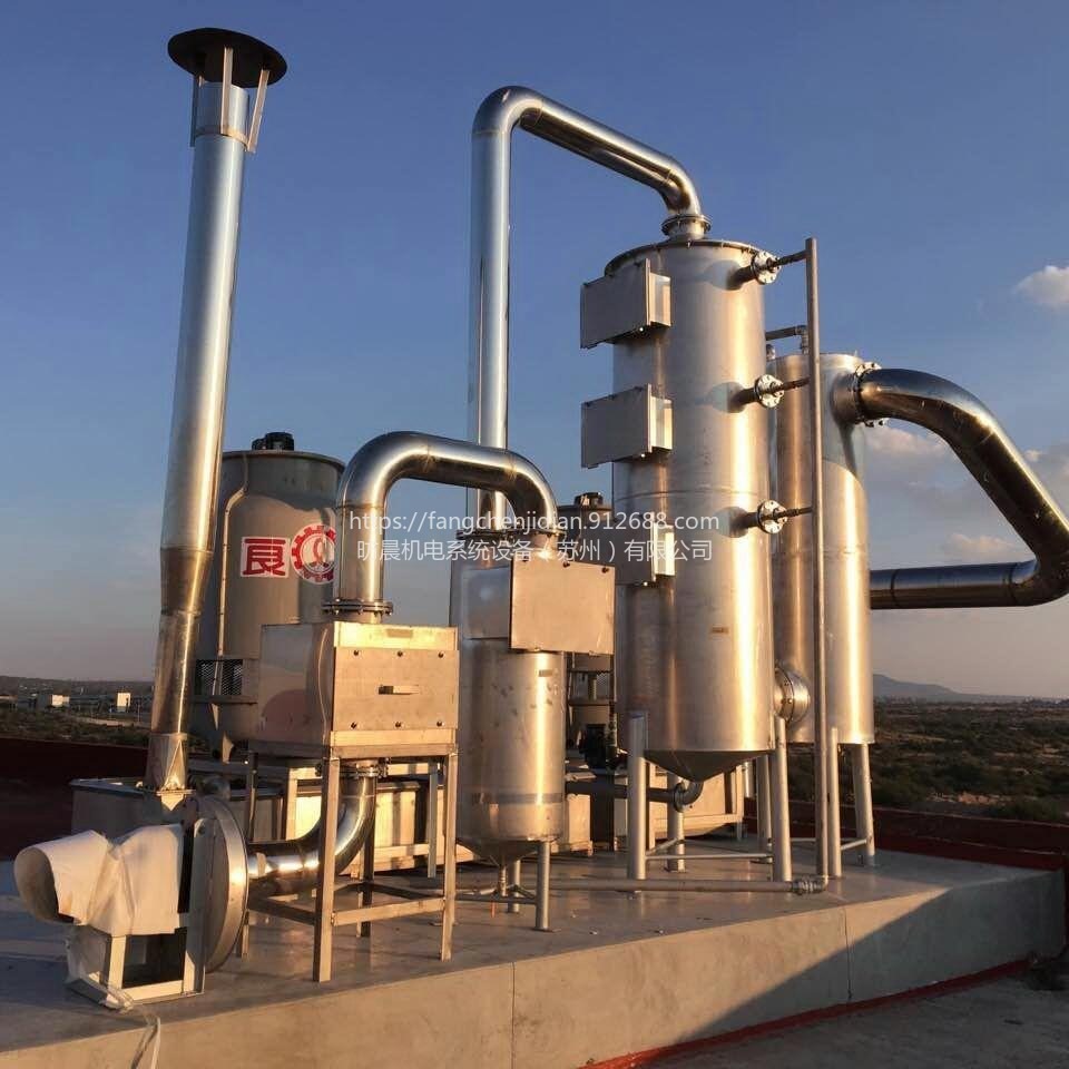 热洁炉 废气处理设备 热洁炉厂家 昉晨机电 FC-FSPEE 量大优惠