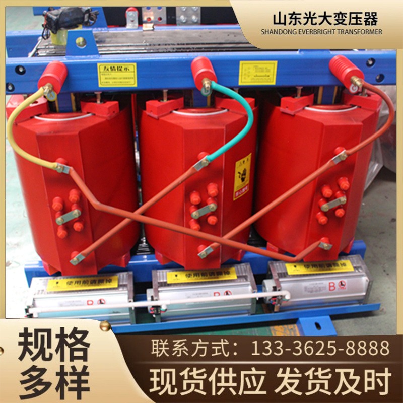 光大  三相干式变压器 SCB11-400KVA电力变压器 二级能效