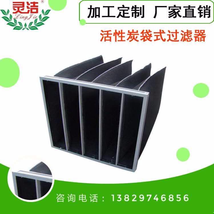 福建空调过滤器价格、福建初效过滤器厂家、福建中效过滤器更换灵洁净化直销、福建过滤器质量好的品牌、