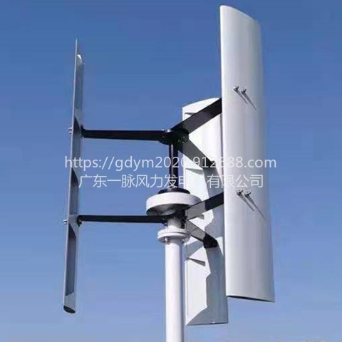 300W 小型风力发电机, 垂直轴风力发电机