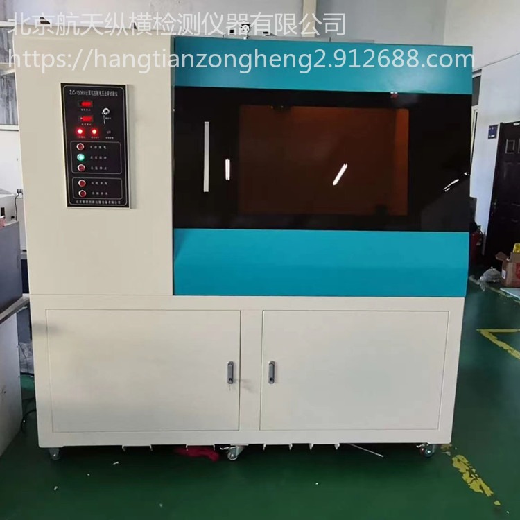 介电强度实验机 电压击穿实验机 航天纵横ZJC系列