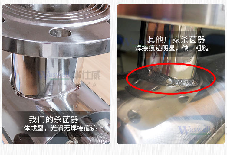 广东厂家水厂养殖杀菌器 UV紫外线杀菌器 游泳池用紫外线消毒器 304不锈钢材质不漏水示例图6