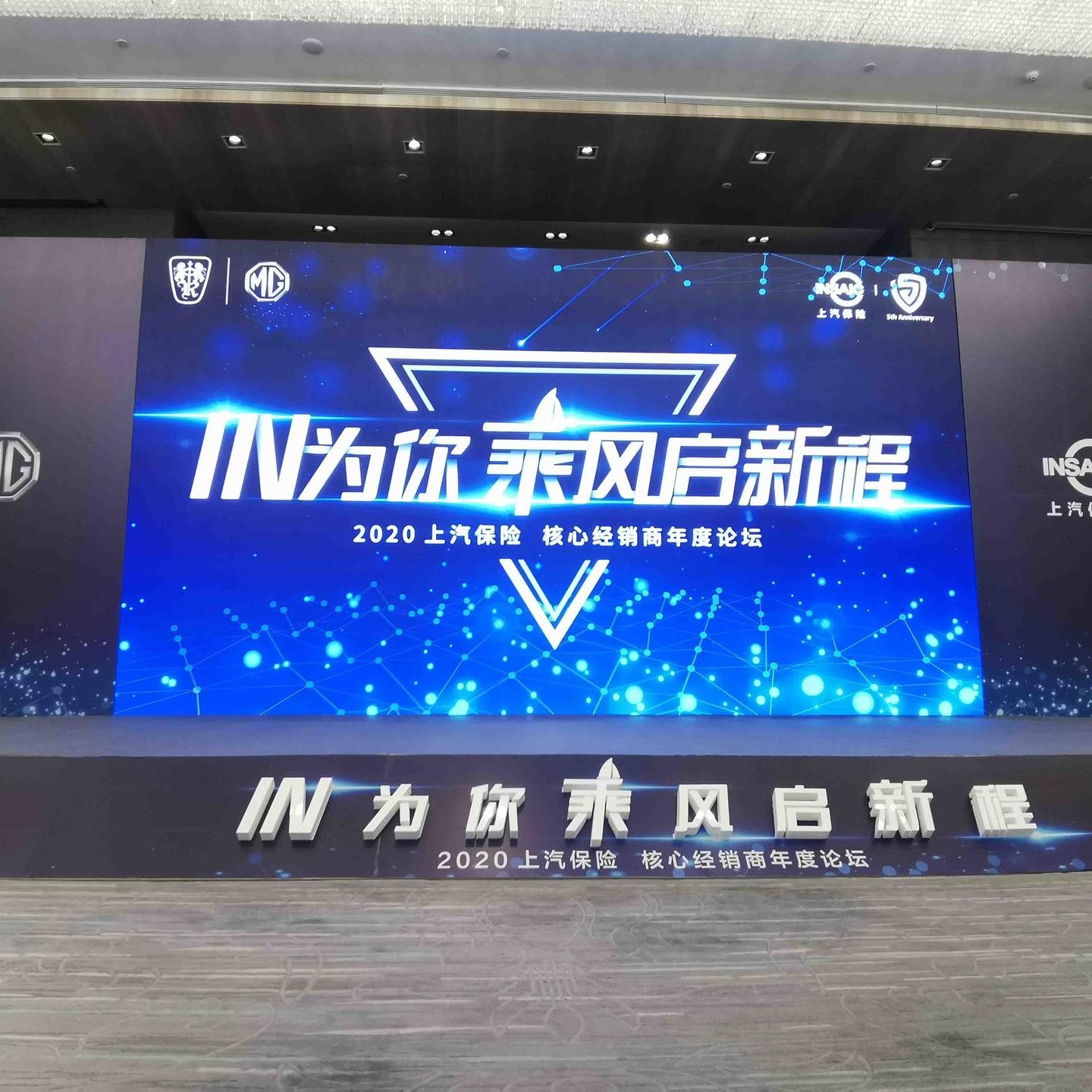 珠海晚宴活动策划,珠海LED显示屏租赁,珠海灯光音响租赁