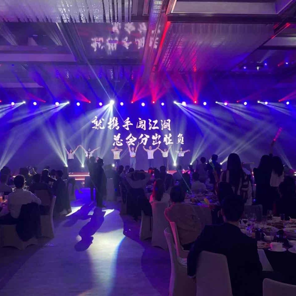 澳门年会活动策划,演出设备租赁