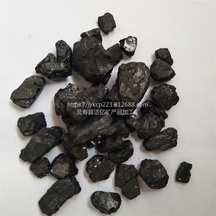无烟煤原粉1-2cm 固定含碳量80%以上 可用作滤料垫层