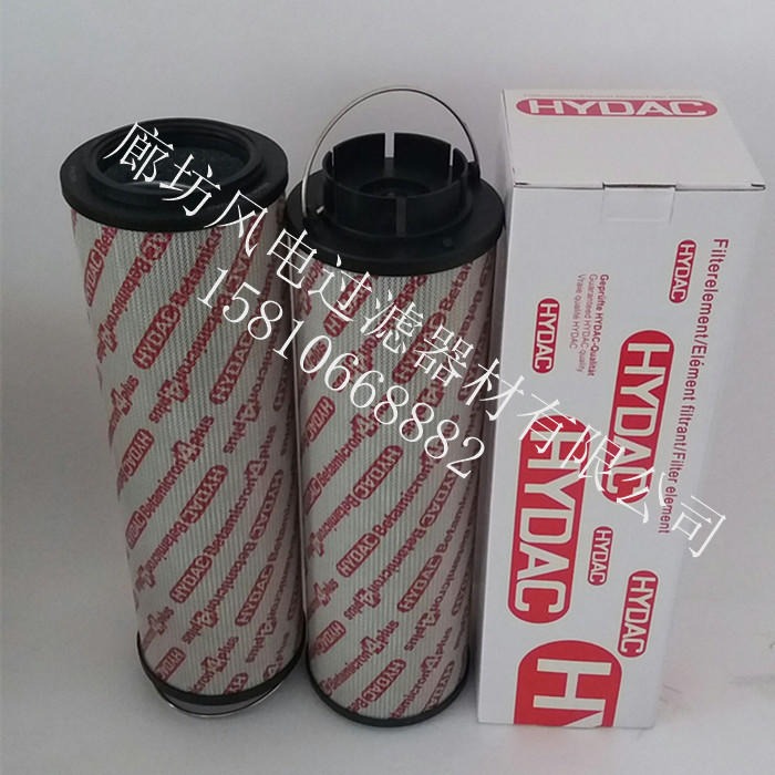 替代HYDAC贺德克液压油滤芯0075R020ON