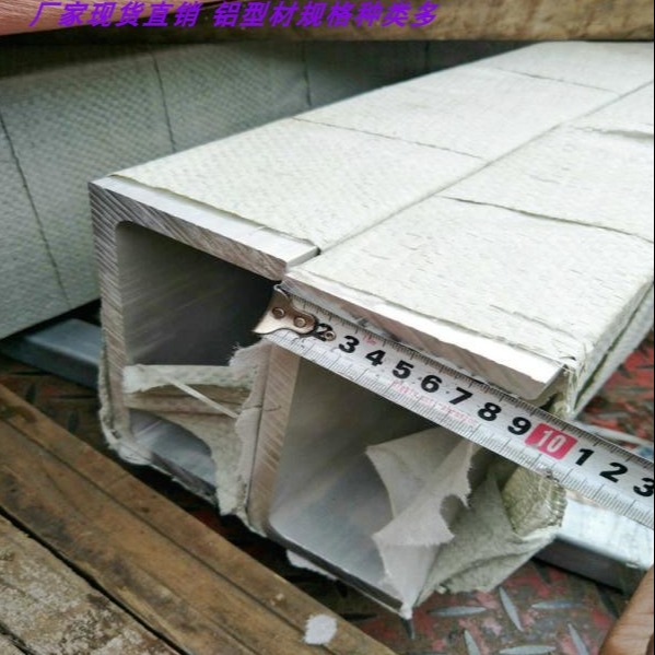 铝航定制厚槽铝9020010 708010 6061角铝13018516 8012514工业铝材