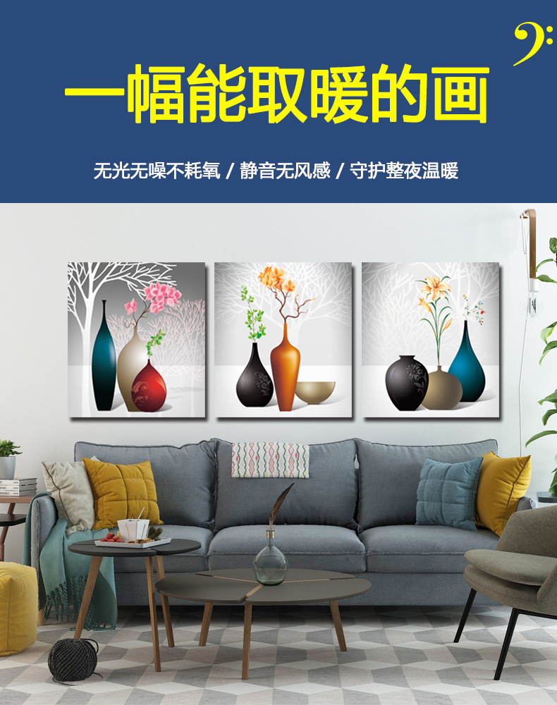 电暖画2-01.jpg