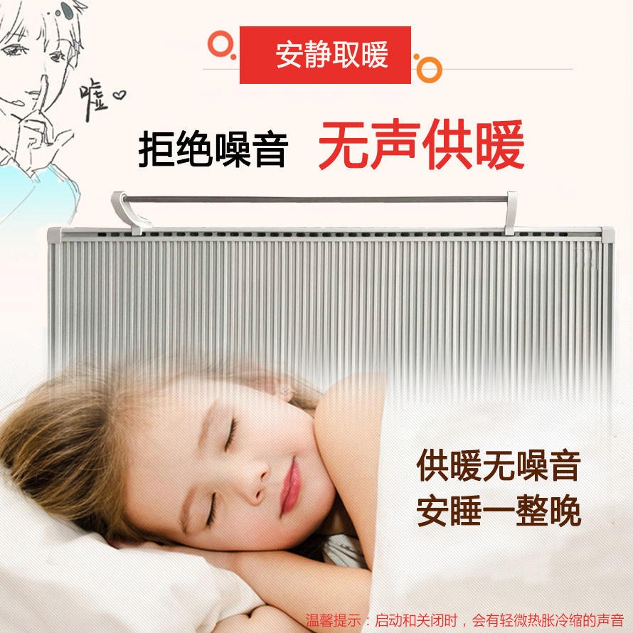 山东厂家直供石墨烯碳纤维丝电取暖器通电即热 耐用寿命长 0维护5年质保