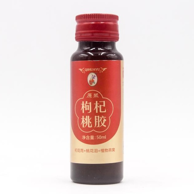 杞花雨  宁夏枸杞原浆50ml×6瓶/盒  鲜枸杞原浆 桃胶送礼用