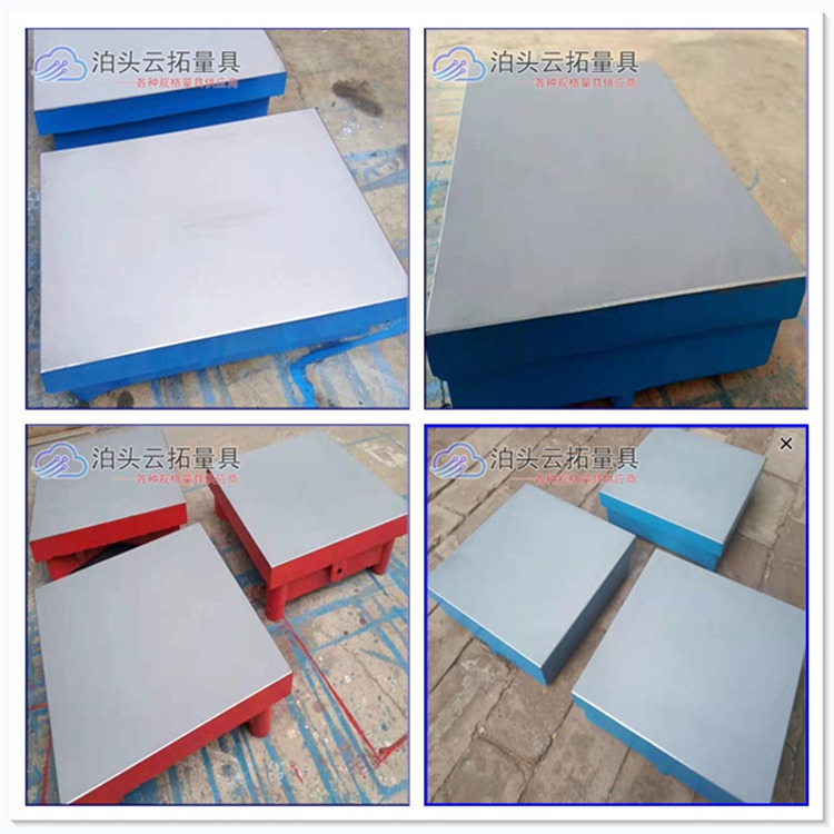 600-800 研磨压砂平台 云拓铸铁工作台 研磨平板 规格齐全