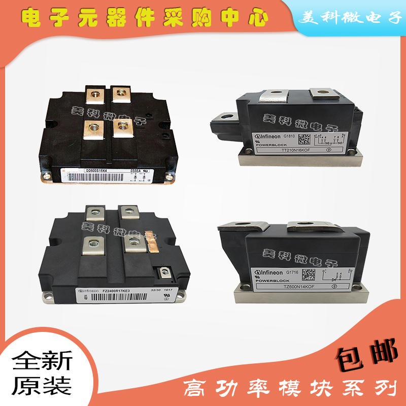 法国 矽莱克 整流桥模块 S3PDB60N14 S3PDB60N16 S3PDB60N18 S3PDB70N08