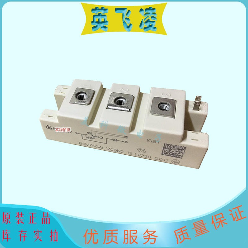 全新原装德国英飞凌IGBT模块FD900R12IP4D FD900R12IP4DV现货型号齐全