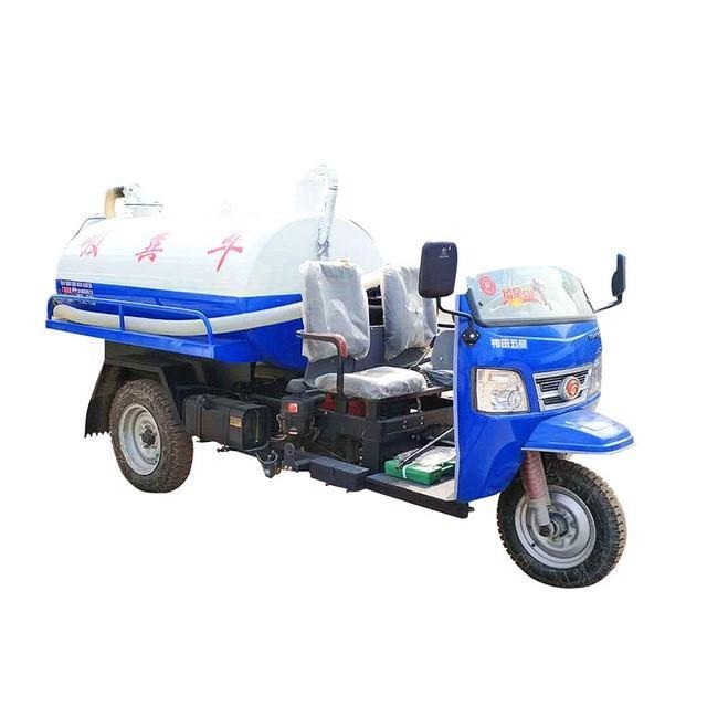 鑫栋环卫  吸粪车 三轮农用吸粪车 城镇农村洗粪池用车 厂家直销
