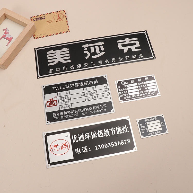 厂家供应制作企业机械金属设备标牌 不锈钢 金属腐蚀标牌 铝标牌 腐刻 铜牌