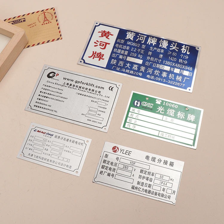 厂家供应制作企业机械设备标牌 不锈钢标牌 金属腐蚀标牌 电缆标牌 铜牌 号码牌