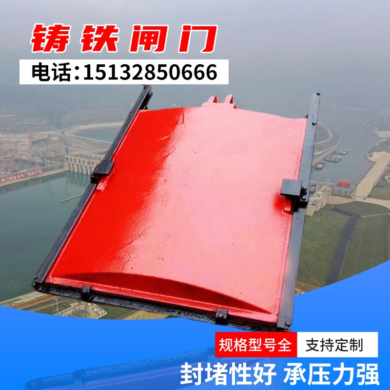 铸铁闸门一体式螺杆把门水库水渠道闸门手摇电动螺杆式启闭机定制