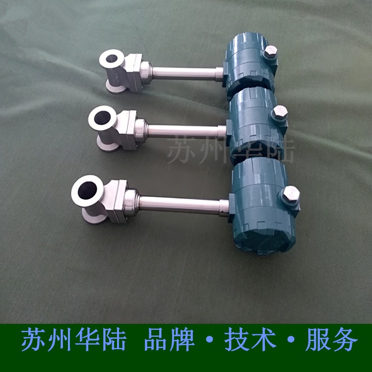 卡门涡街 Karman涡街流量计