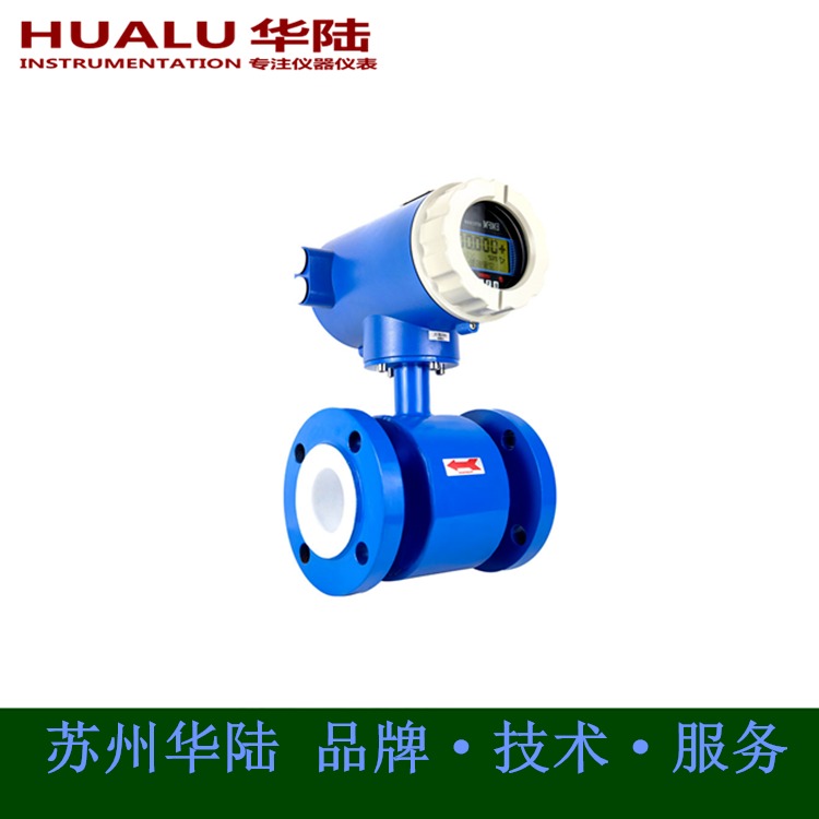 石灰浆流量计 DN32石灰浆计量表