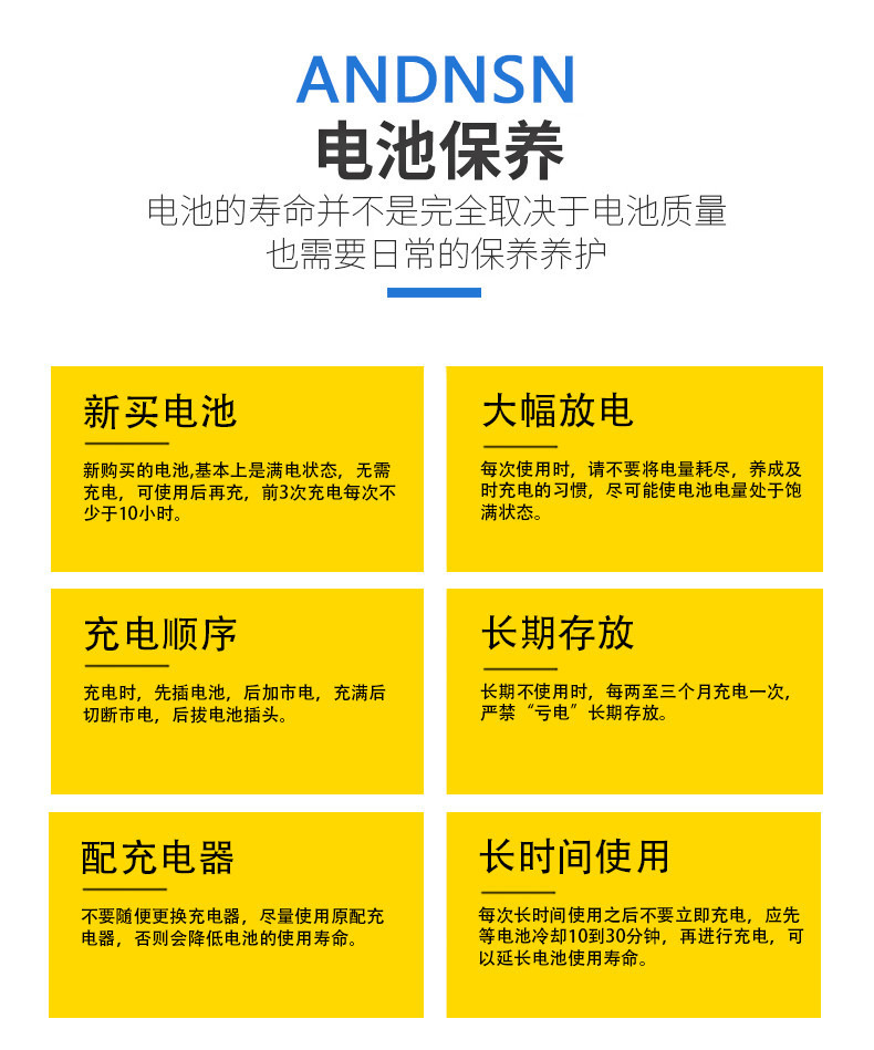 å¾·å½é³åèçµæ± A412/180A  åå®¶ç´é  é³å12V180AHèçµæ± ç¤ºä¾å¾8