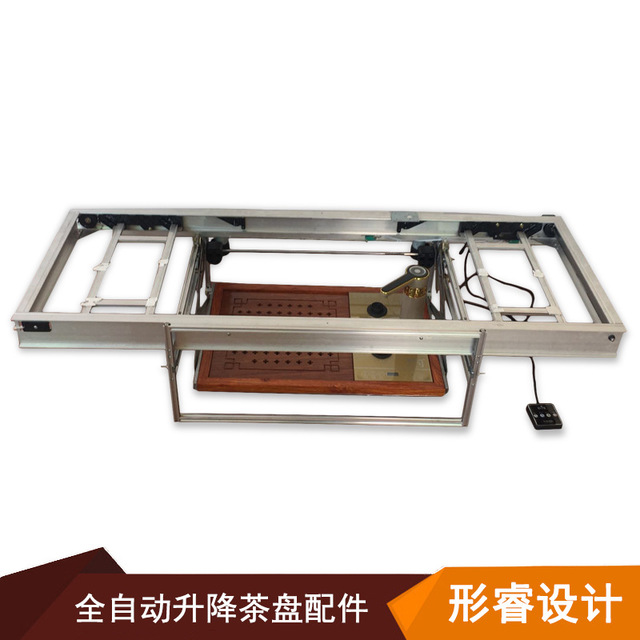 全自动升降茶盘配件 餐桌饭桌组合两用茶几 电动工具升降茶几