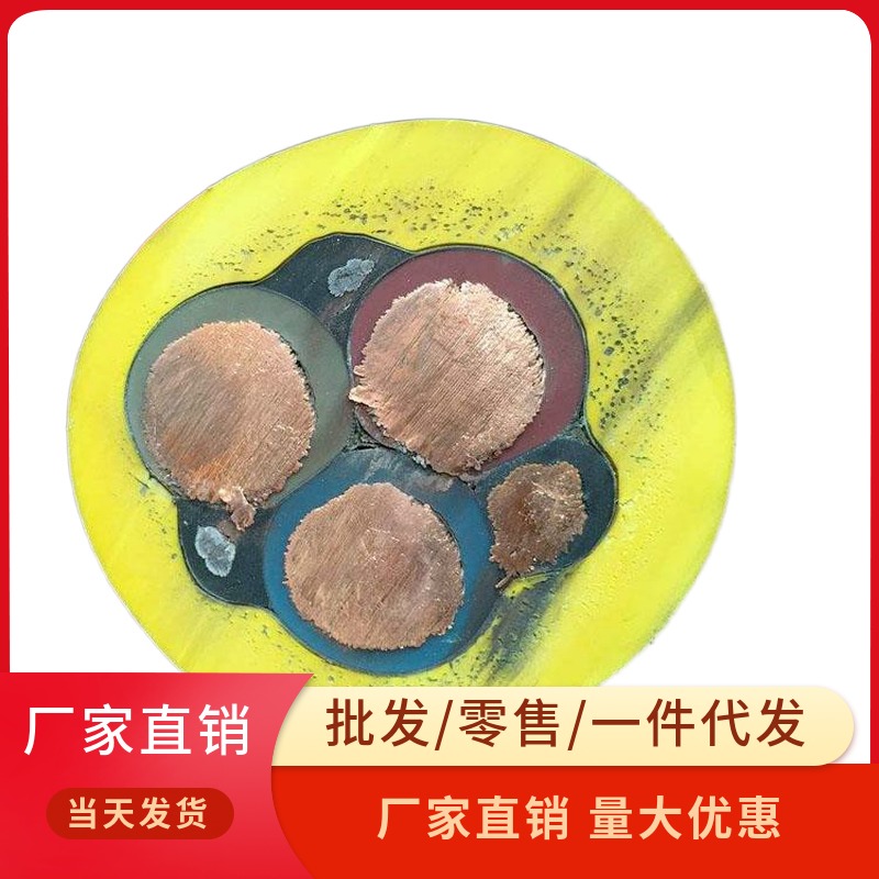 国标保检MYP-0.66/1.14KV矿用移动屏蔽橡套软电缆