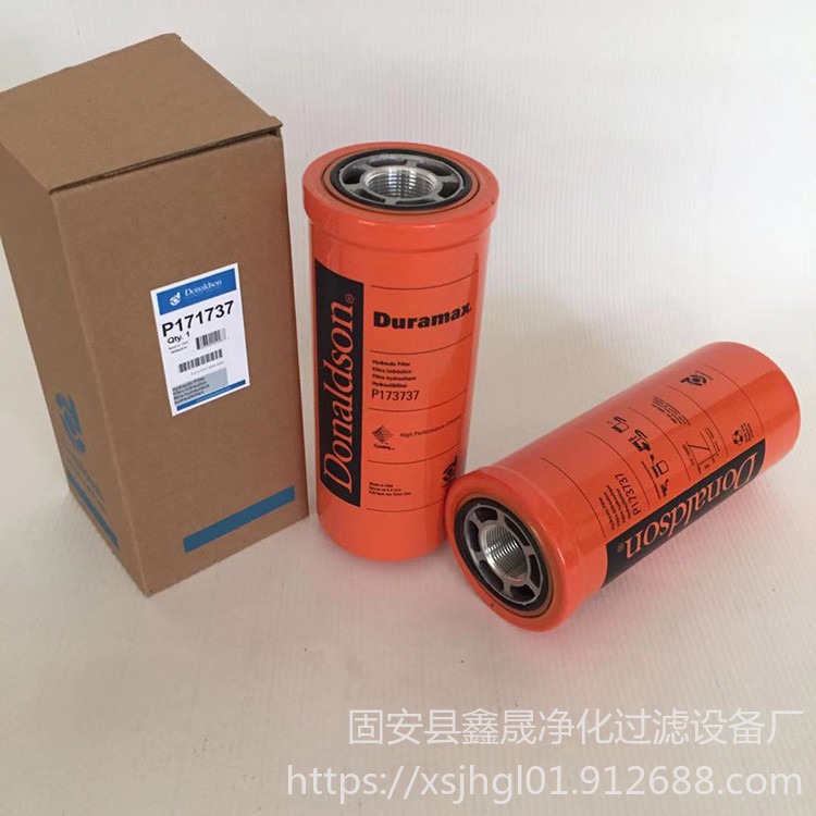 鑫晟替代 唐纳森燃油滤清器P550248油水分离器