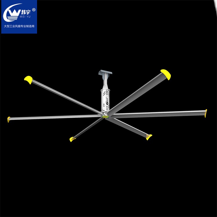 工业大风扇 无锡 常州 苏州 炜宇7.3米 直流无刷大吊扇 厂家