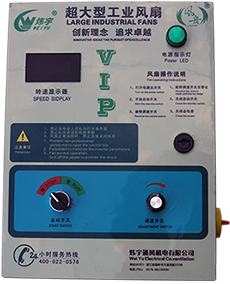 无锡 工业大风扇 炜宇7.3米 直流无刷大吊扇示例图4
