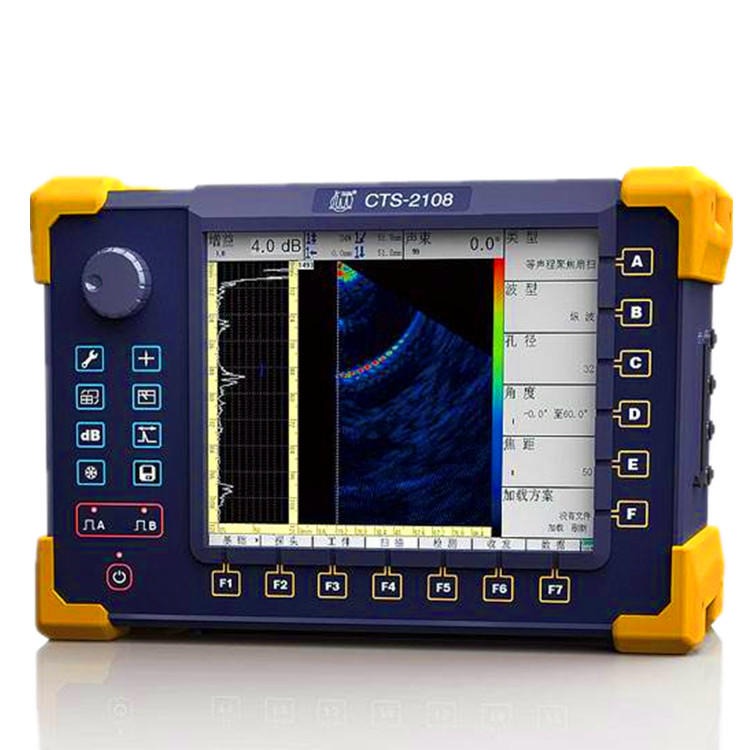 汕超相控阵探伤仪 CTS-2108相控阵管道铸件复合材料探伤仪