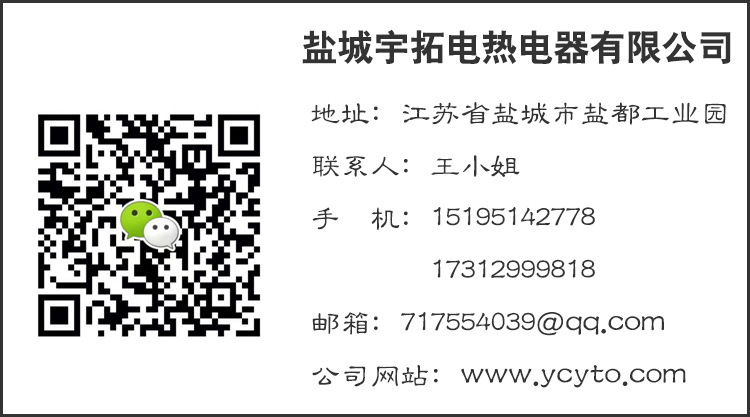 定制 45KW取暖用管道加热器 小型电热水锅炉 管道电加热器示例图5
