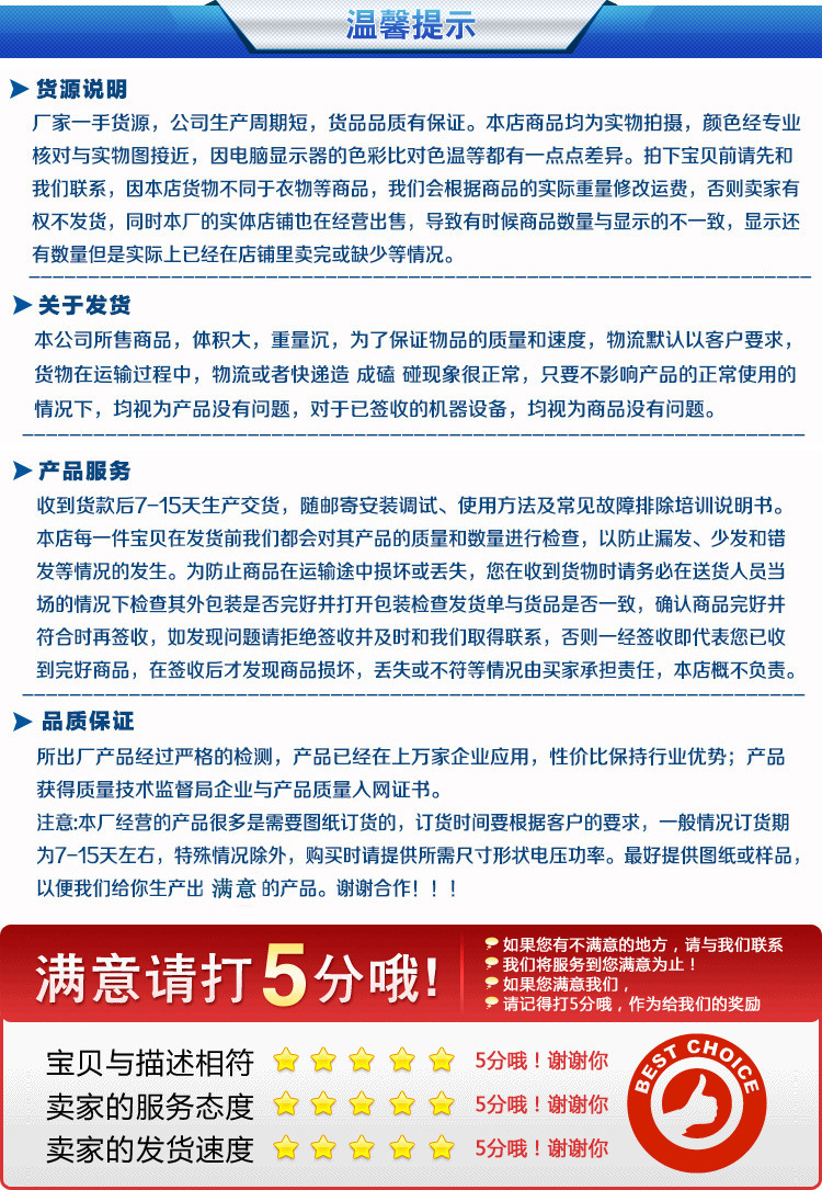 定制 45KW取暖用管道加热器 小型电热水锅炉 管道电加热器示例图4