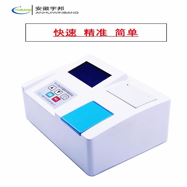 YCOD-201MN锰法COD测定仪、CODMN检测仪、CODMN测定、CODMN分析仪