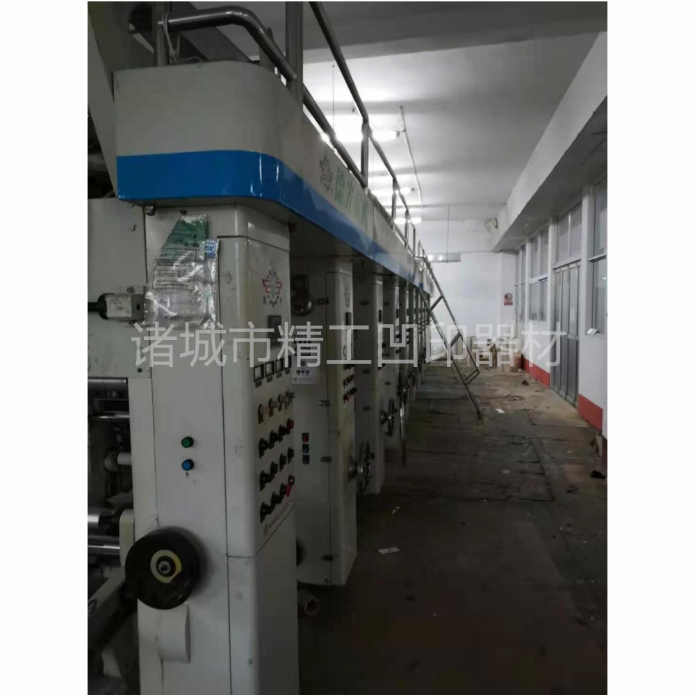 德光800宽八色电脑无轴印刷机处理 二手电脑无轴凹版印刷机