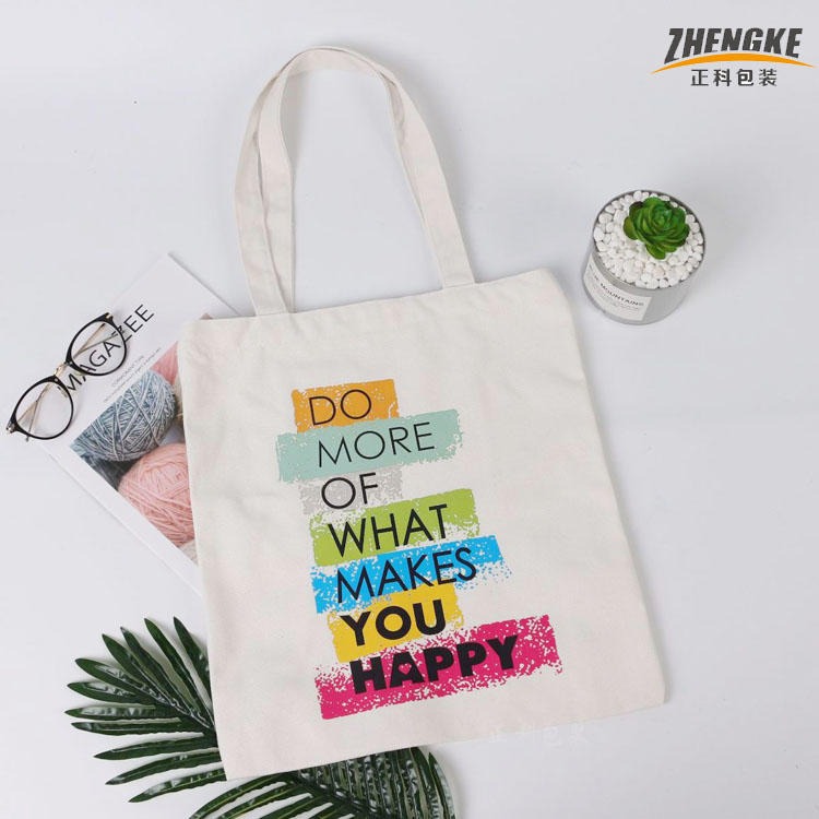 帆布袋定制 全新帆布袋现货 加急印刷棉布袋 热转印帆布袋定做